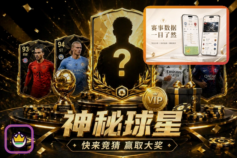 专业电竞资讯